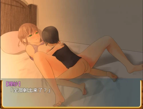 图片[13]-【精翻/RPG/稀有资源/动态】正太暑假 [PC/1.15G] - Bro18社区-Bro18社区