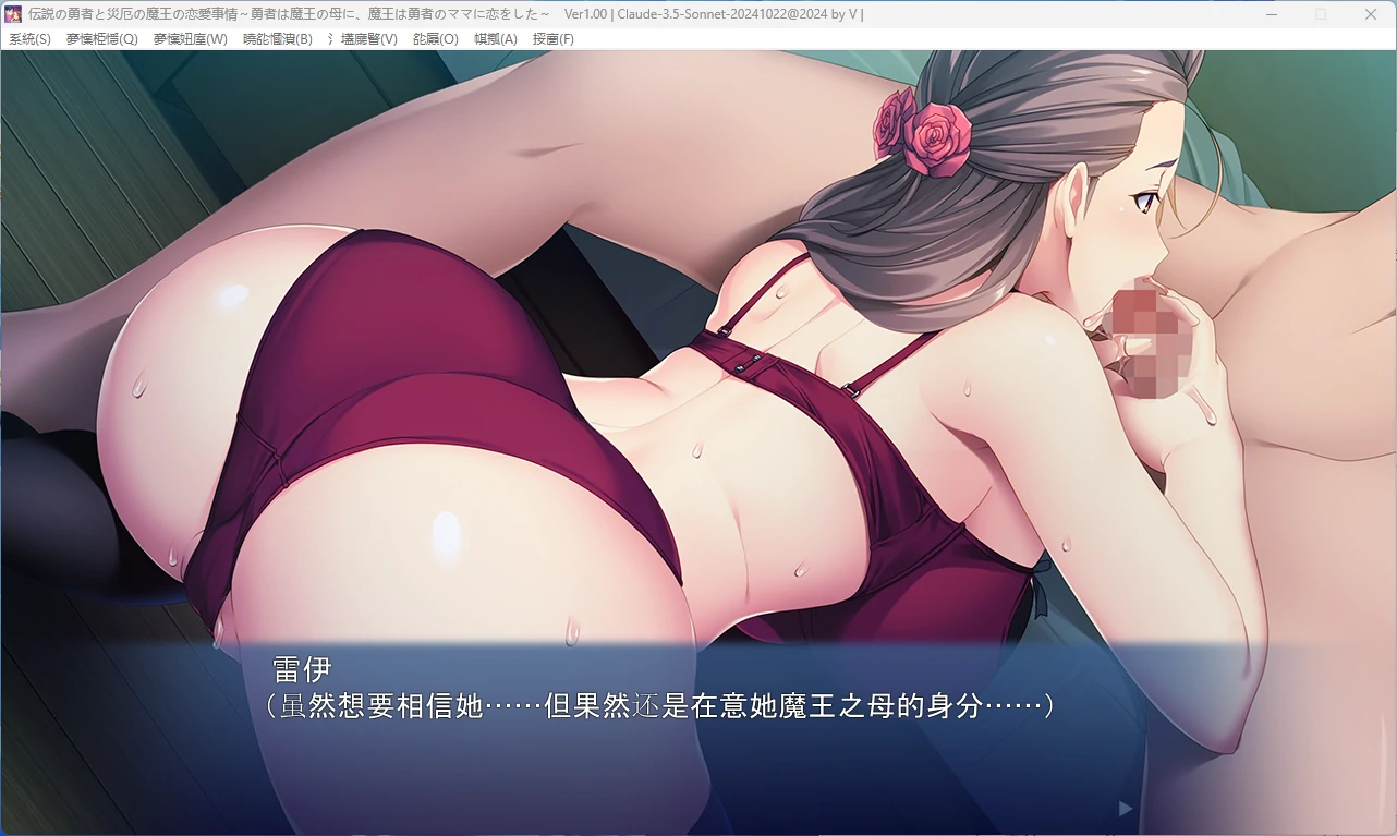 图片[2]-【PC+安卓/日系ADV】传说中的勇者与灾厄魔王的恋爱故事 AI汉化版【全回想/1.4G】 - Bro18社区-Bro18社区