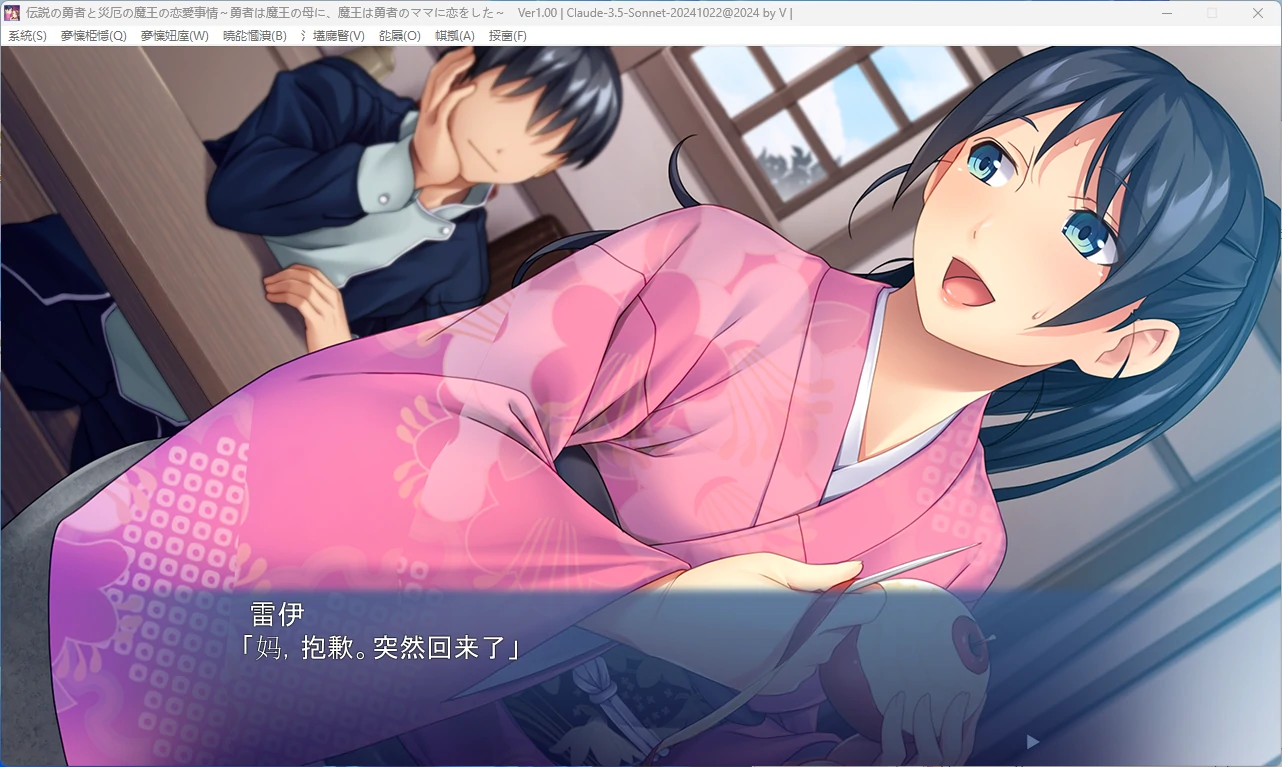 图片[3]-【PC+安卓/日系ADV】传说中的勇者与灾厄魔王的恋爱故事 AI汉化版【全回想/1.4G】 - Bro18社区-Bro18社区