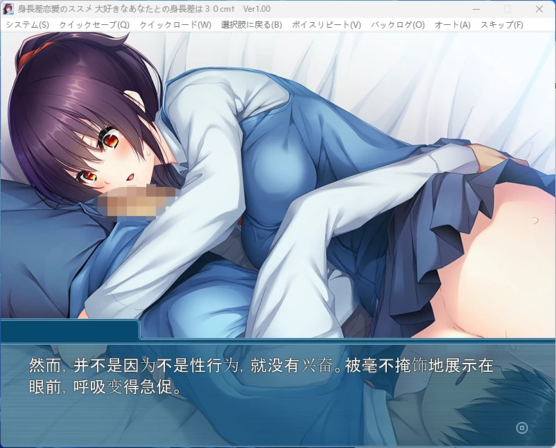 图片[3]-【PC+安卓/日系ADV】身高差恋爱的建议 AI汉化版【1.1G】 - Bro18社区-Bro18社区
