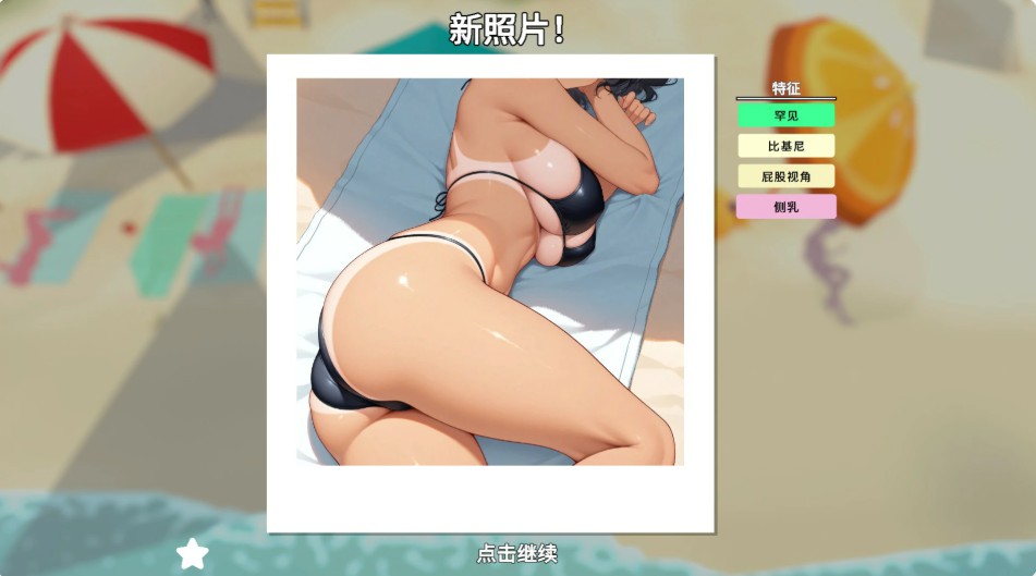 图片[3]-快照：流浪海岸