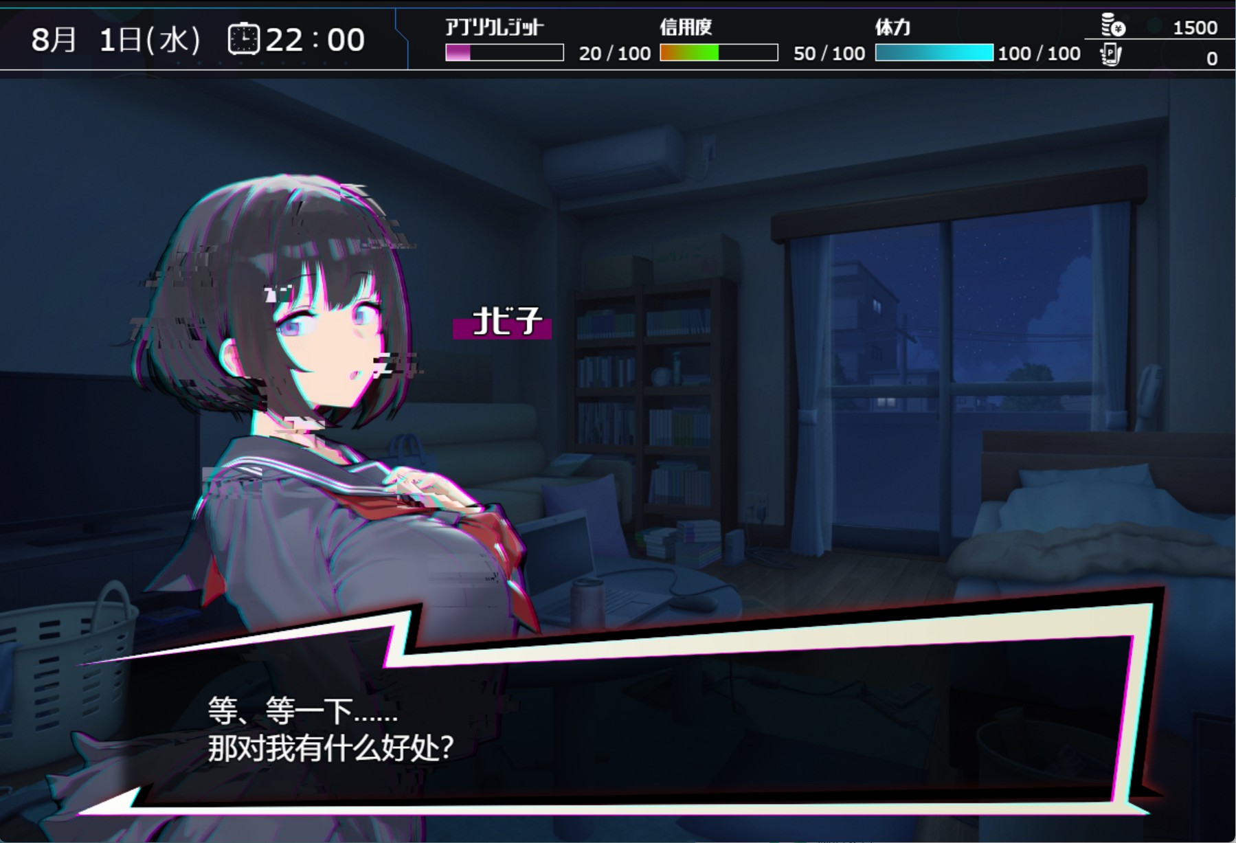 图片[2]-【日系/RPG/作弊】改变常识; 春药学院 AI汉化版【PC/安卓/2G】