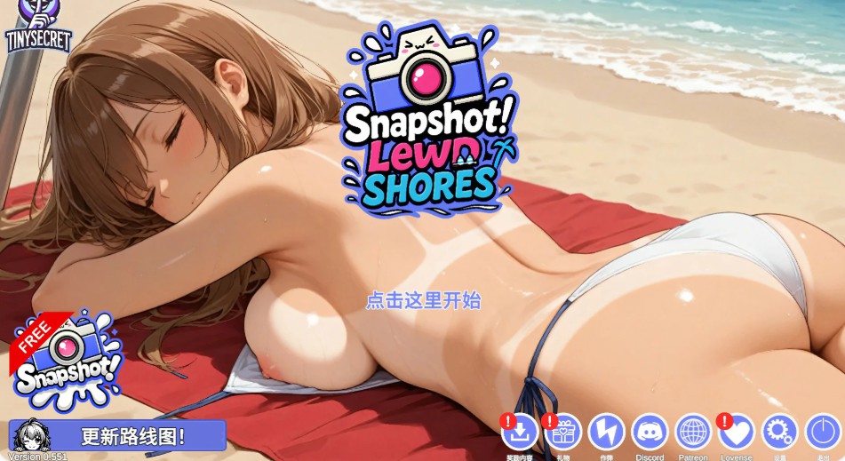 快照：流浪海岸