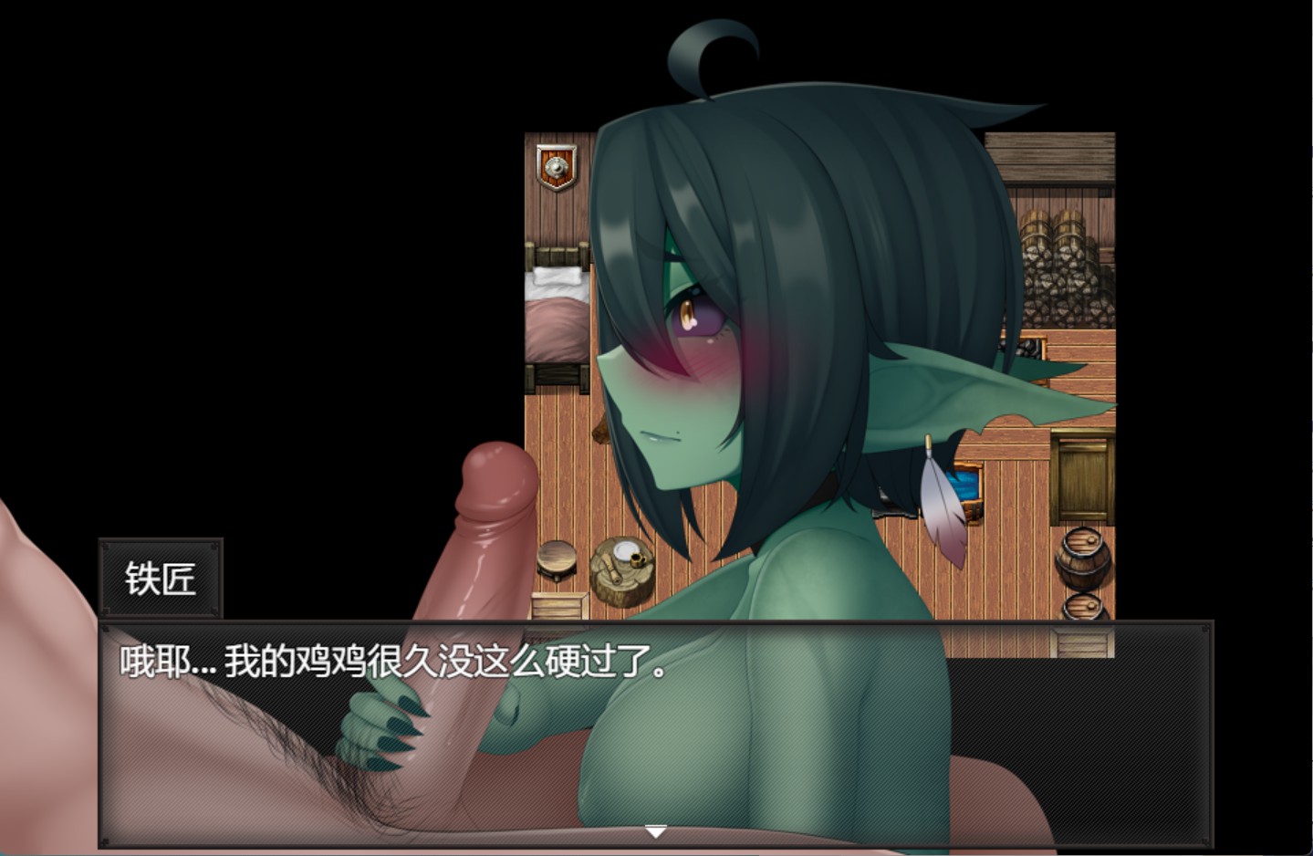 图片[5]-【欧美RPG/AI汉化/作弊】琥珀拥抱  Amber Embraces [v1.0] AI汉化版【PC/安卓/900M】