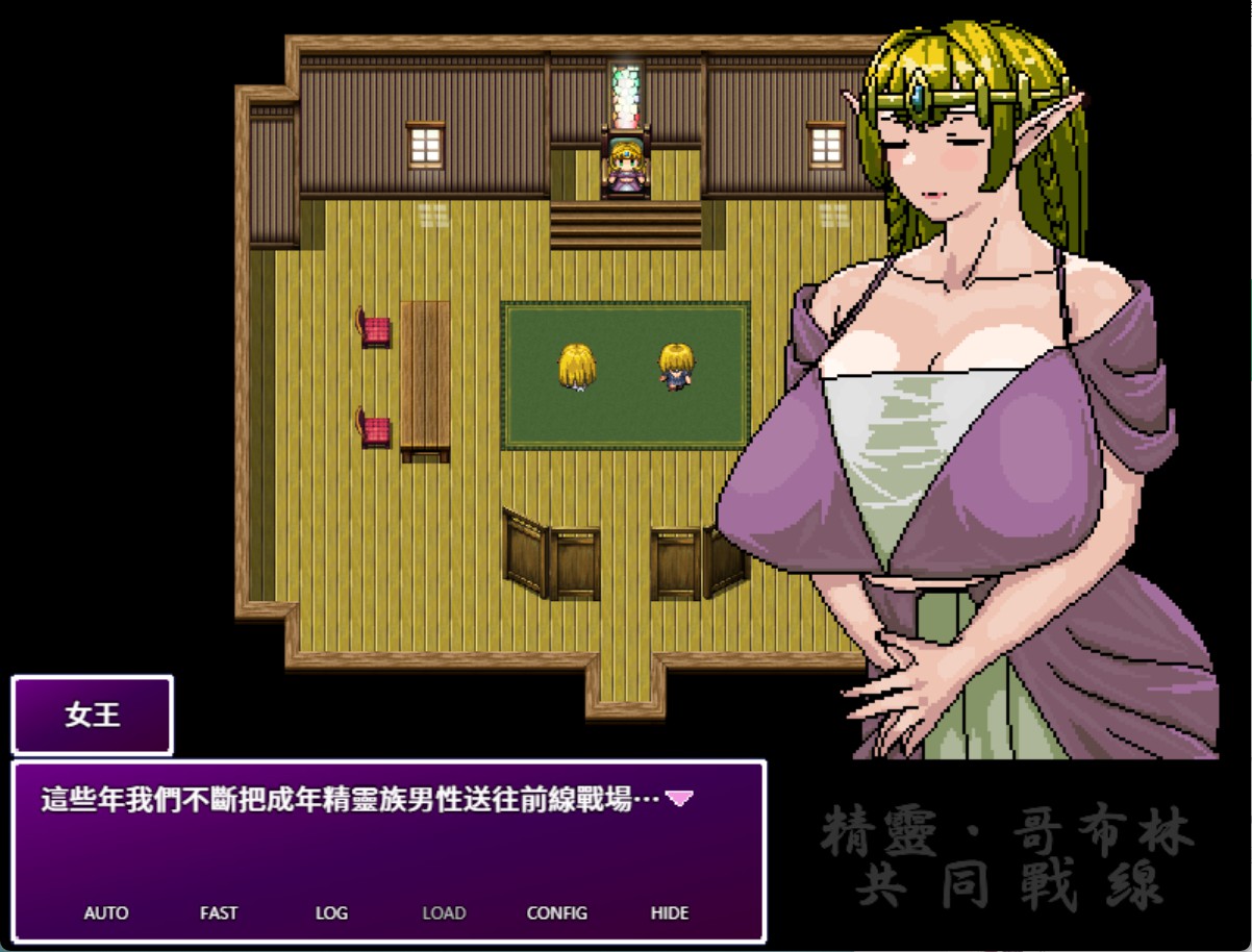 图片[3]-【日系/RPG/作弊】精灵·哥布林统一战线  官方中文版【PC/安卓/1G】