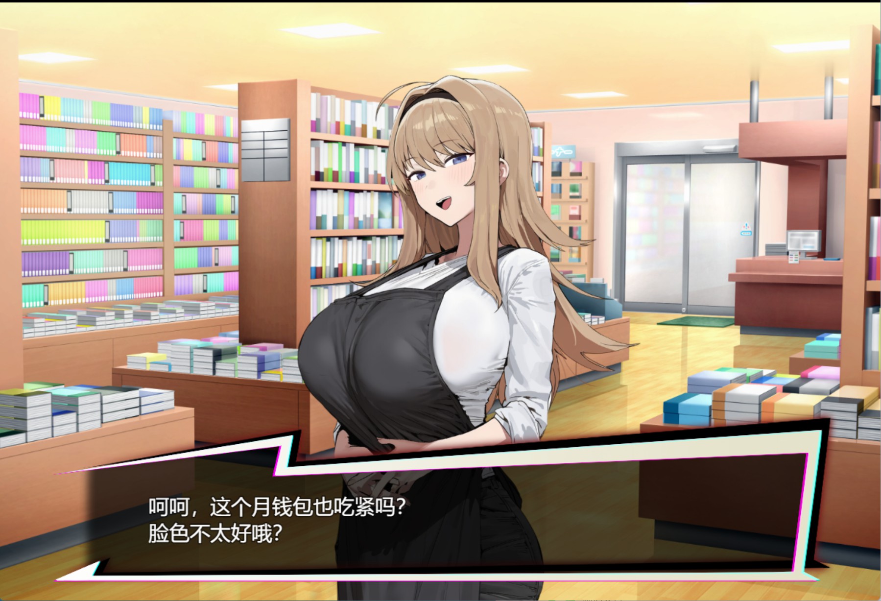 图片[3]-【日系/RPG/作弊】改变常识; 春药学院 AI汉化版【PC/安卓/2G】