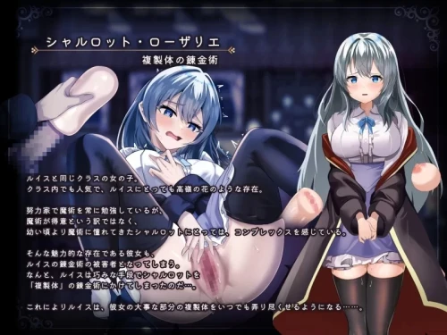 图片[3]-【日系RPG/全回想解放】魔术学校的落榜炼金术师V2.0 AI汉化版【PC/3.30G】 - Bro18社区-Bro18社区