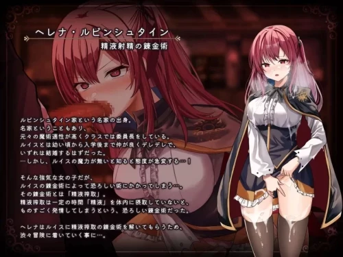 图片[2]-【日系RPG/全回想解放】魔术学校的落榜炼金术师V2.0 AI汉化版【PC/3.30G】 - Bro18社区-Bro18社区