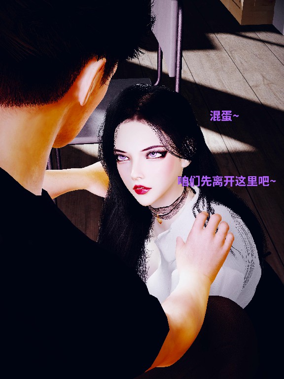图片[3]-[3D]美母の堕01-11.2+福利[2.5G] - Bro18社区-Bro18社区