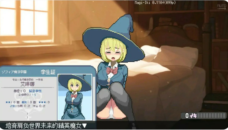 图片[3]-魔法高潮～留级魔女与情欲魔手