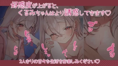 图片[4]-【爆款精品SLG】雌小鬼义妹♡一败涂地的诱惑生活 v2.01 官方中文版【PC/1.3G】 - Bro18社区-Bro18社区