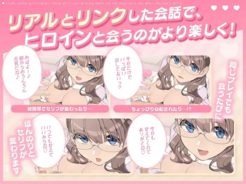图片[2]-[PC/SLG动态] ふわあま彼女の浓厚密着ミルクりっ [1G] [1+1G][百度盘]-嘤嘤怪之家