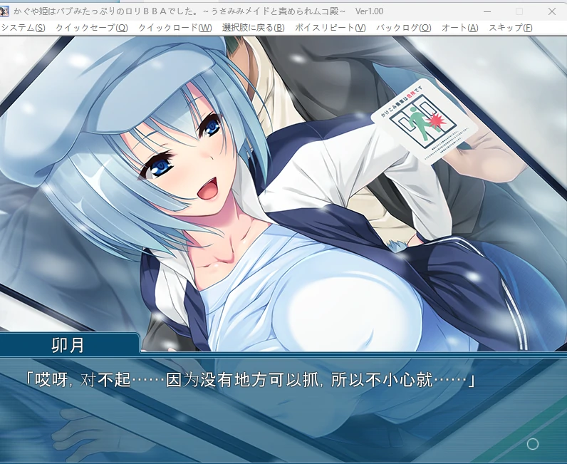 图片[2]-【PC+安卓/日系ADV】辉夜姬是个浑身散发着奶香的萝莉 AI汉化版【萝莉/全回想/900M】 - Bro18社区-Bro18社区