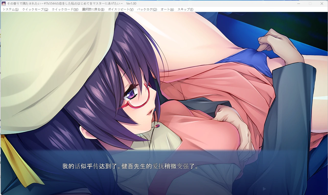 图片[3]-【PC+安卓/日系ADV】想沉浸在那股香气中～ AI汉化版【全回想/1.3G】 - Bro18社区-Bro18社区