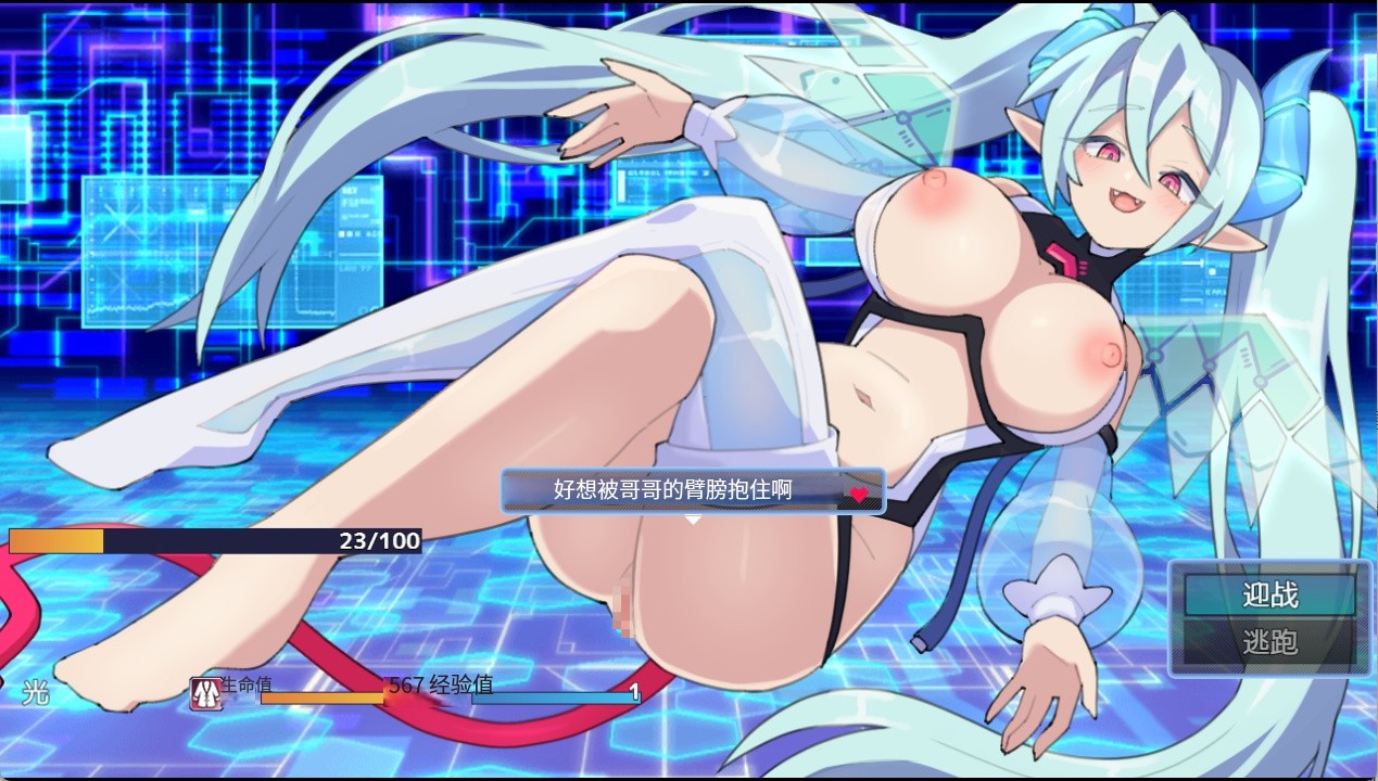 图片[3]-【日系/RPG/作弊】魅魔Bug制品版v1.01 AI汉化版【PC/安卓/1.1G】
