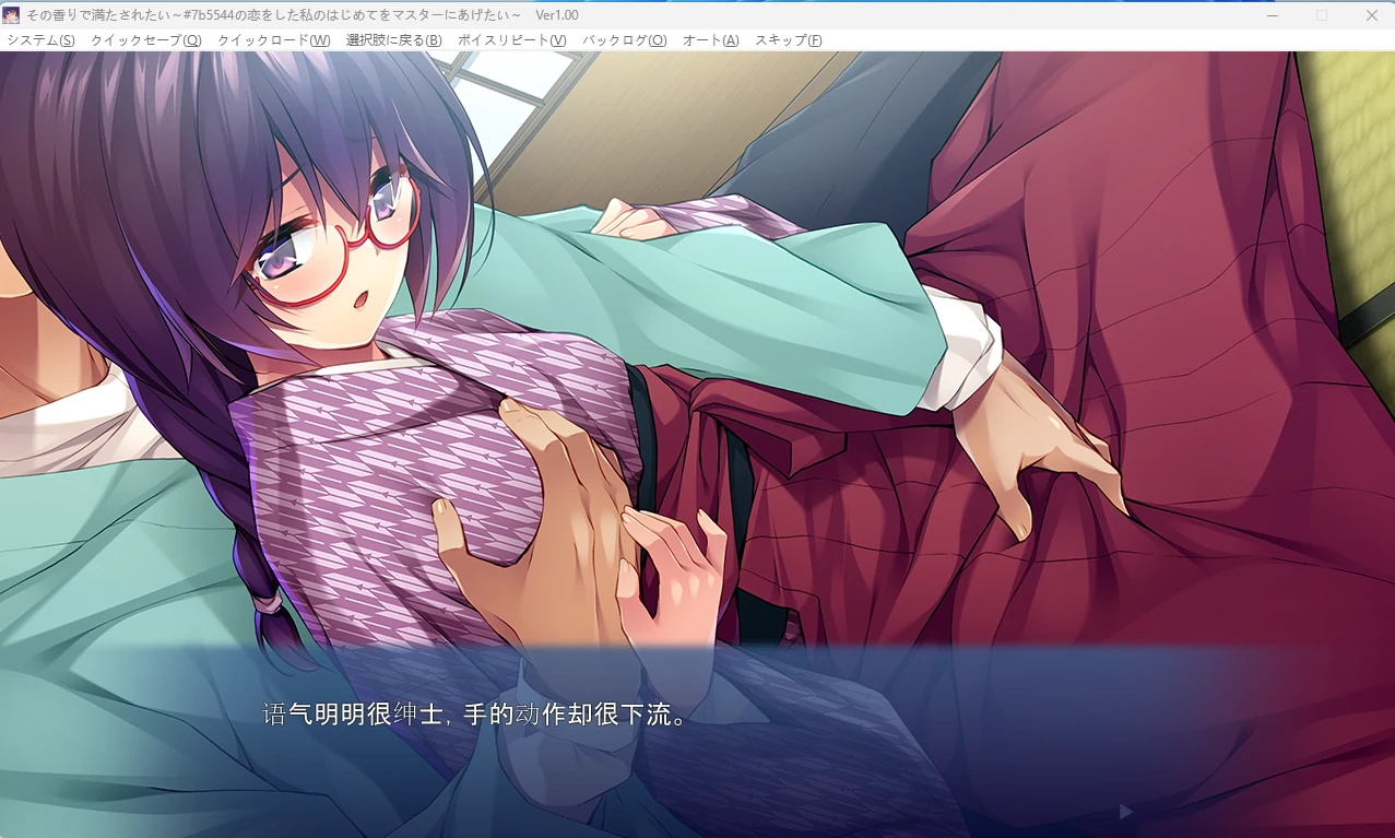 图片[4]-【PC+安卓/日系ADV】想沉浸在那股香气中～ AI汉化版【全回想/1.3G】 - Bro18社区-Bro18社区