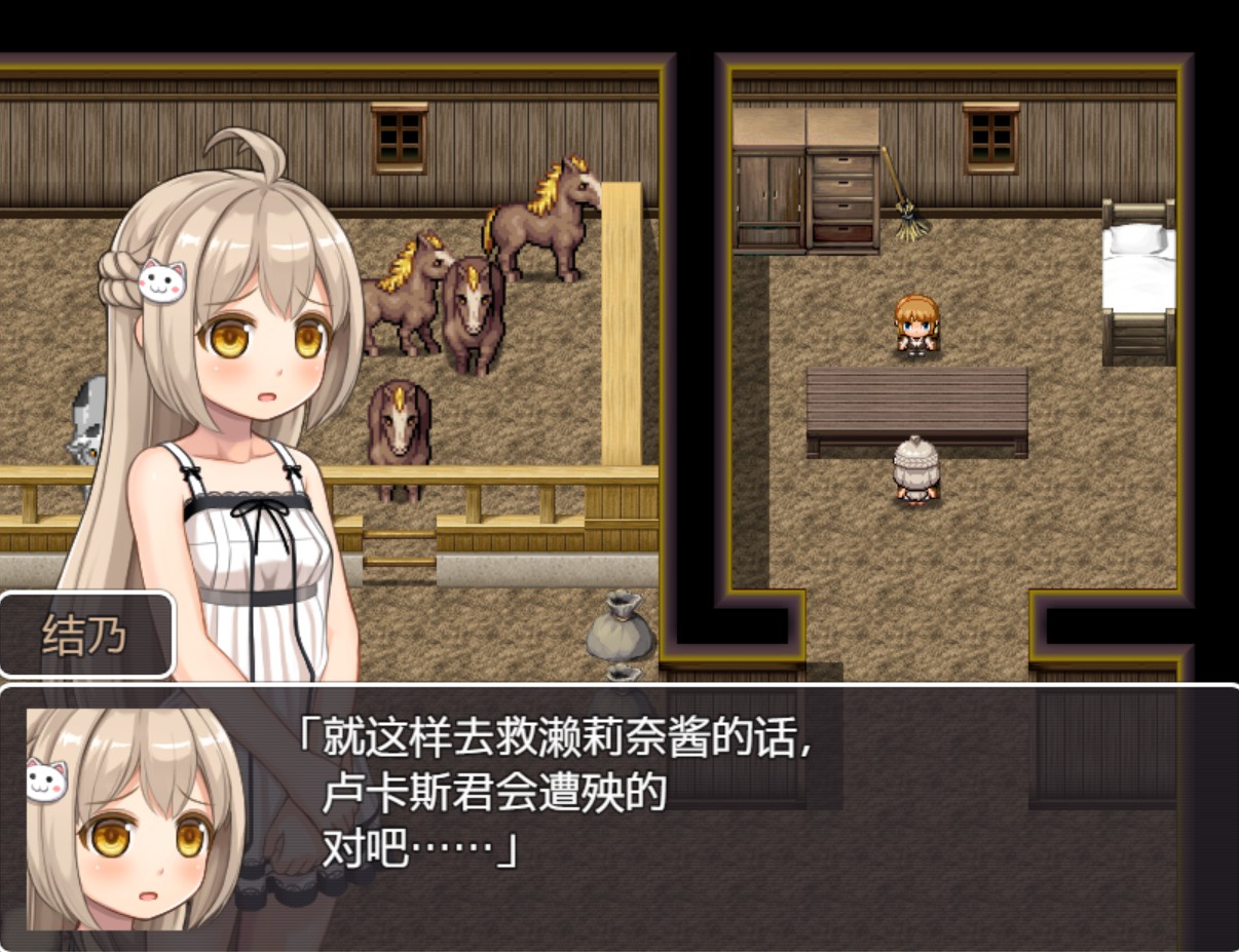 图片[2]-【日系/RPG/作弊】幻想館の花嫁 vol.2 AI汉化版【PC/安卓/1.2G】