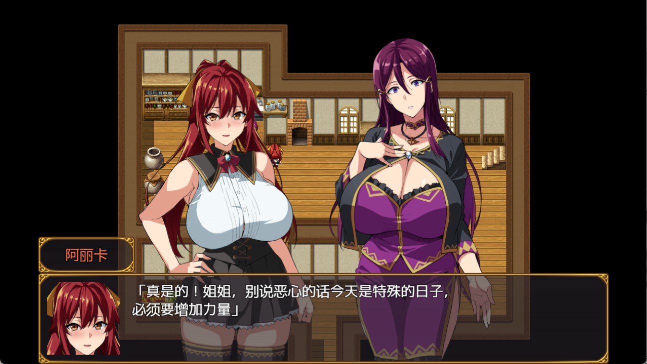 图片[2]-【日系/RPG/作弊】爆乳人妻NTR派对Sver1.12  AI汉化版【PC/安卓/3.2G】