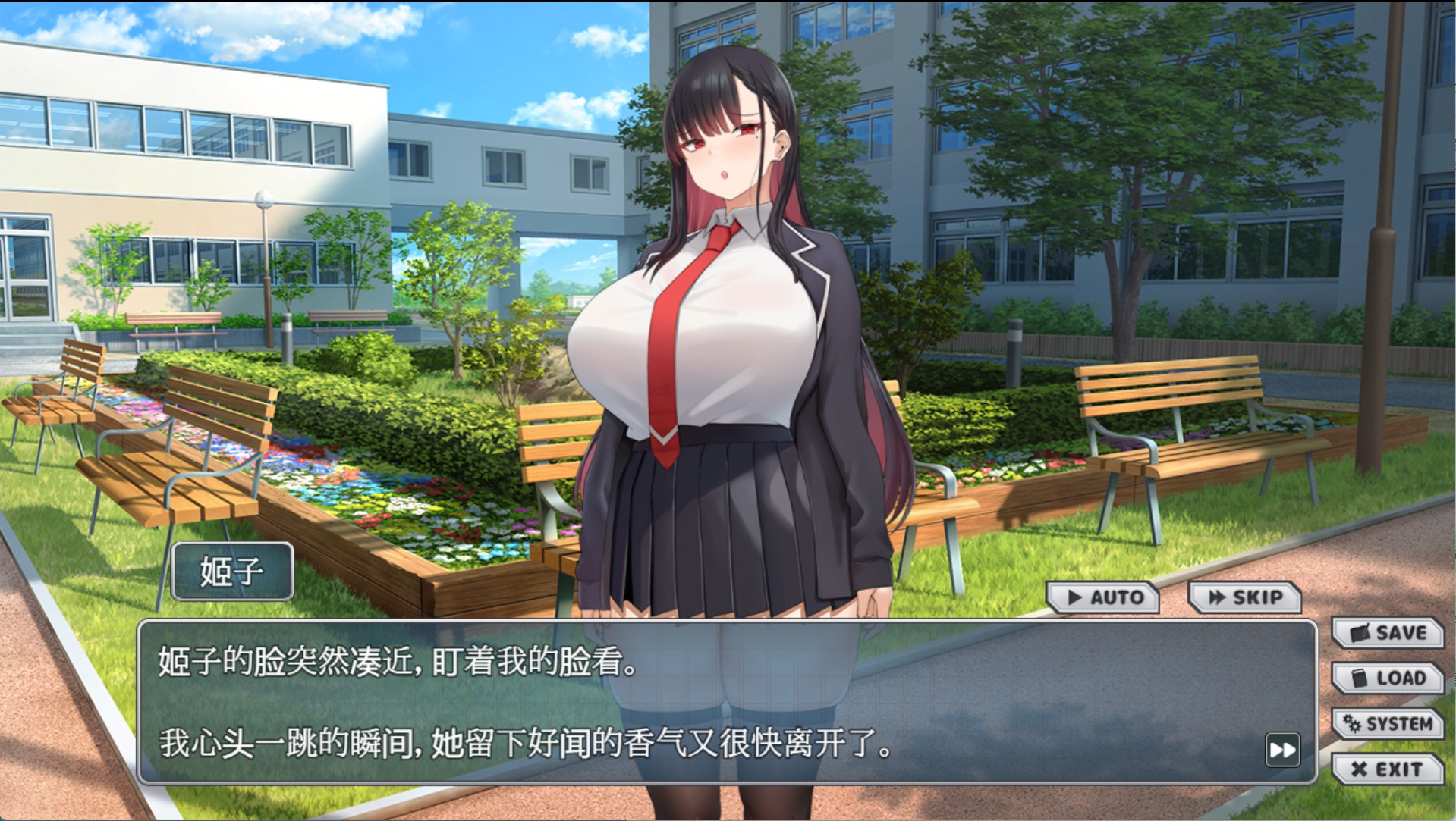图片[2]-【日系/SLG/作弊】被寝取的女主角姬子-秘密的学园性活 AI汉化版【PC/安卓/1.2G】