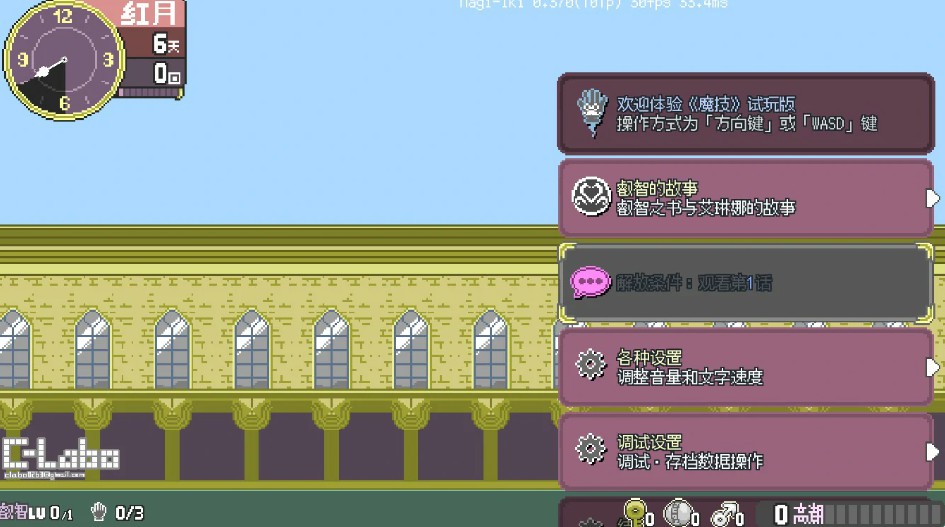 【日系ACT/官中/动作】魔法高潮～留级魔女与情欲魔手0.370 官方中文版【PC/1.8G】-Bro18社区