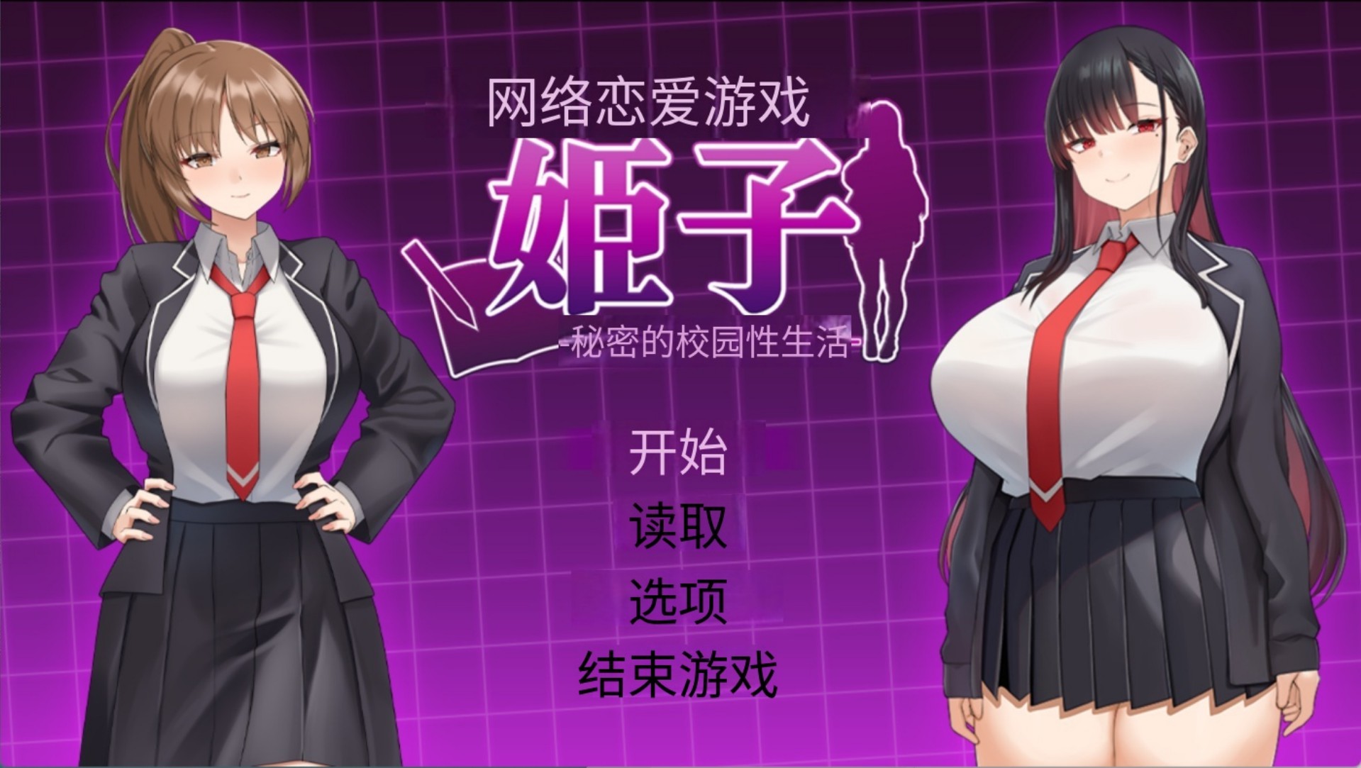 【日系/SLG/作弊】被寝取的女主角姬子-秘密的学园性活 AI汉化版【PC/安卓/1.2G】