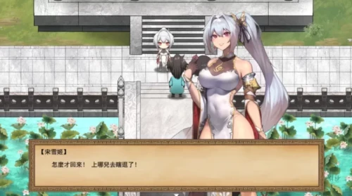 图片[2]-【精品武侠RPG/后宫+存档】雪月花1.5官中步兵版[PC/1.9G] - Bro18社区-Bro18社区