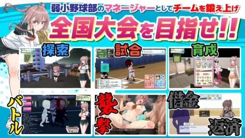 图片[5]-【爆款SLG/OOO/多人群交/动态/更新结局】雨濑先辈 V0.7.1EA AI汉化版 【PC/3.6G】 - Bro18社区-Bro18社区