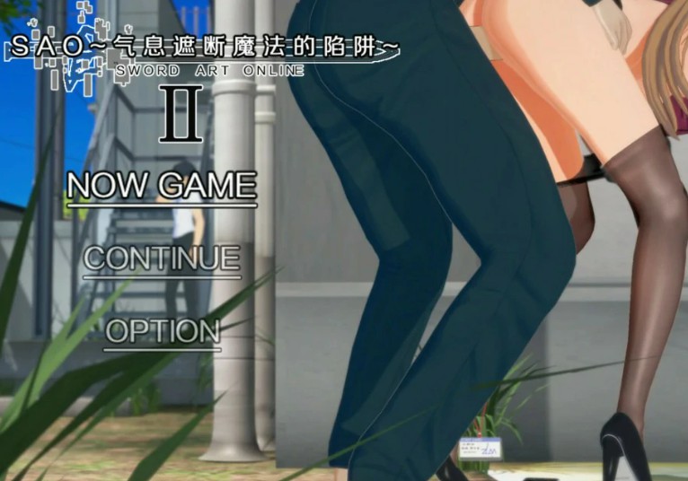 刀剑 SAO~气息遮断魔法陷阱 Ⅱ