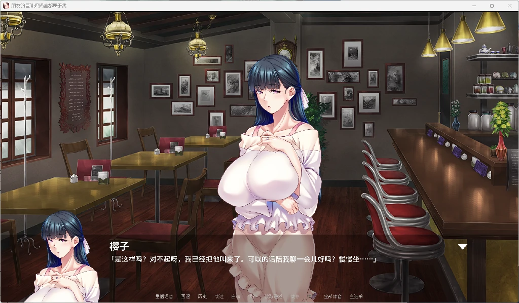 图片[2]-朋友的巨乳妈妈全都属于我 官方中文版
