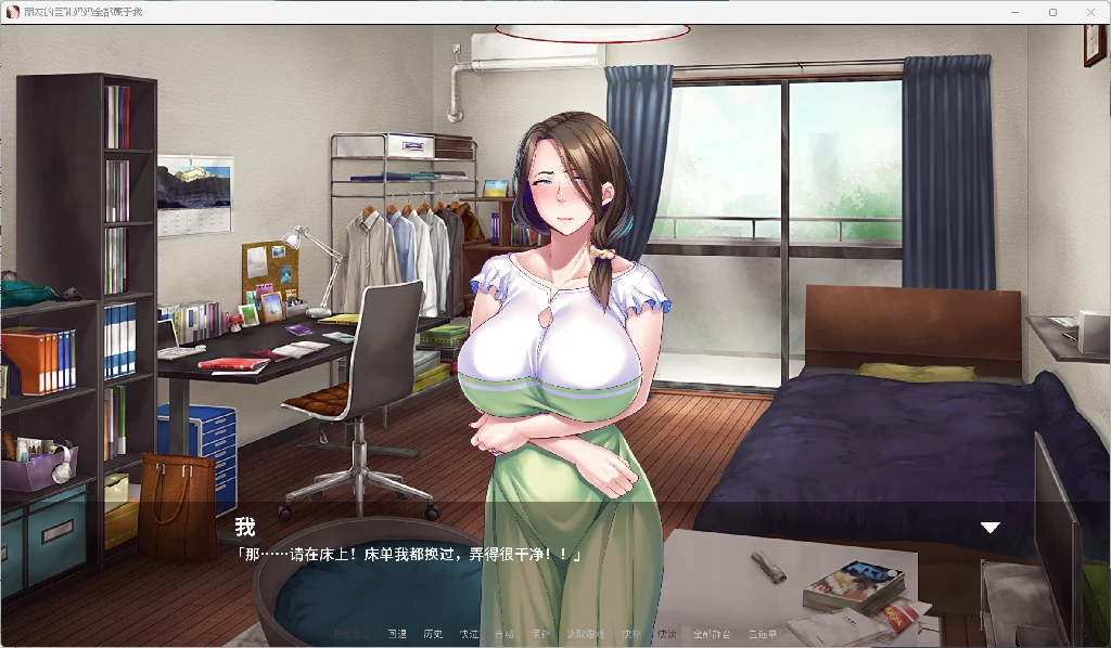 图片[3]-朋友的巨乳妈妈全都属于我 官方中文版