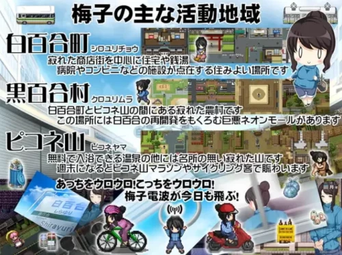 图片[5]-【日系RPG/背德】地域活杏生存RPG～梅子来了哦! 精翻汉化版 【PC/580M】 - Bro18社区-Bro18社区