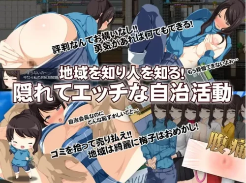 图片[2]-【日系RPG/背德】地域活杏生存RPG～梅子来了哦! 精翻汉化版 【PC/580M】 - Bro18社区-Bro18社区