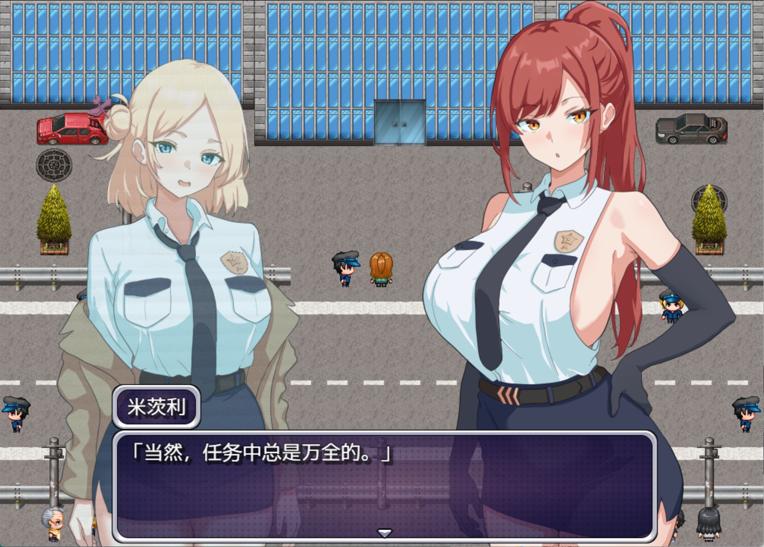 图片[2]-【日系/RPG/作弊】赞助警察 AI汉化版【PC/安卓/500M】