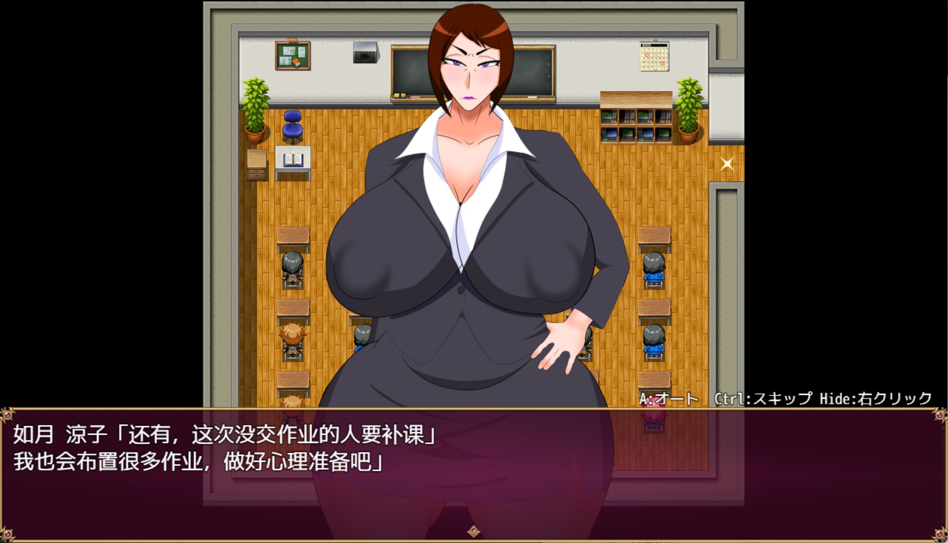 图片[3]-【日系/RPG/作弊】被熟女老师深深爱上，尽情玩cosplay色色的游戏 AI汉化版【PC/安卓/300M】