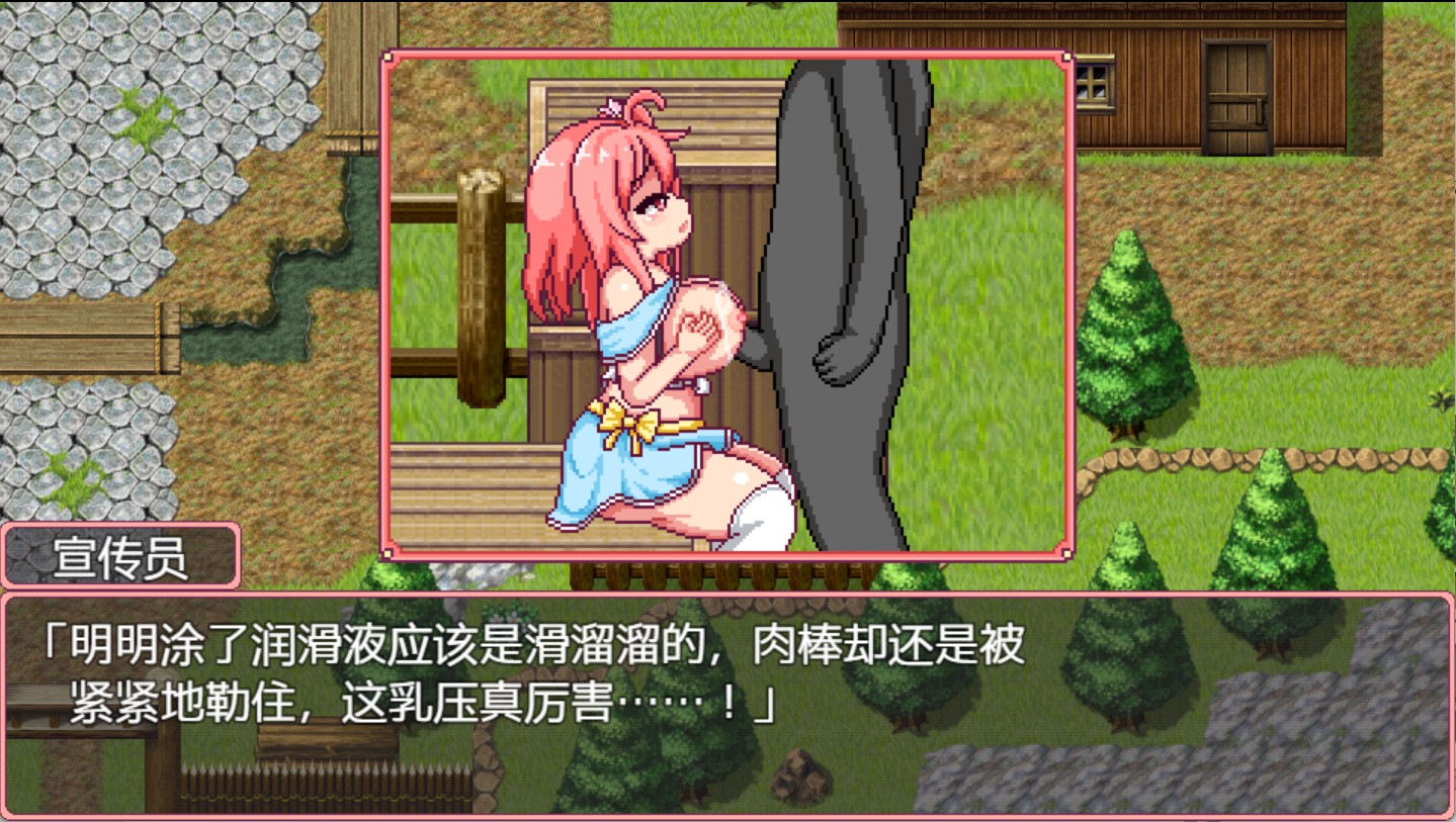 图片[6]-【日系/RPG/作弊】这就是露露的城镇建设！正式版 AI汉化版【PC/安卓/2.3G】