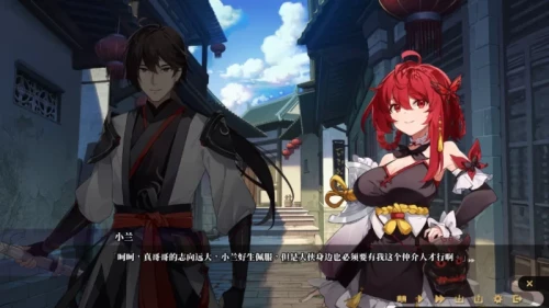 图片[4]-【古风武侠RPG】剑侠:风尘恋曲1.2.0官中步兵完结版/PC/全动态 [1+6.8G][百度盘]-嘤嘤怪之家