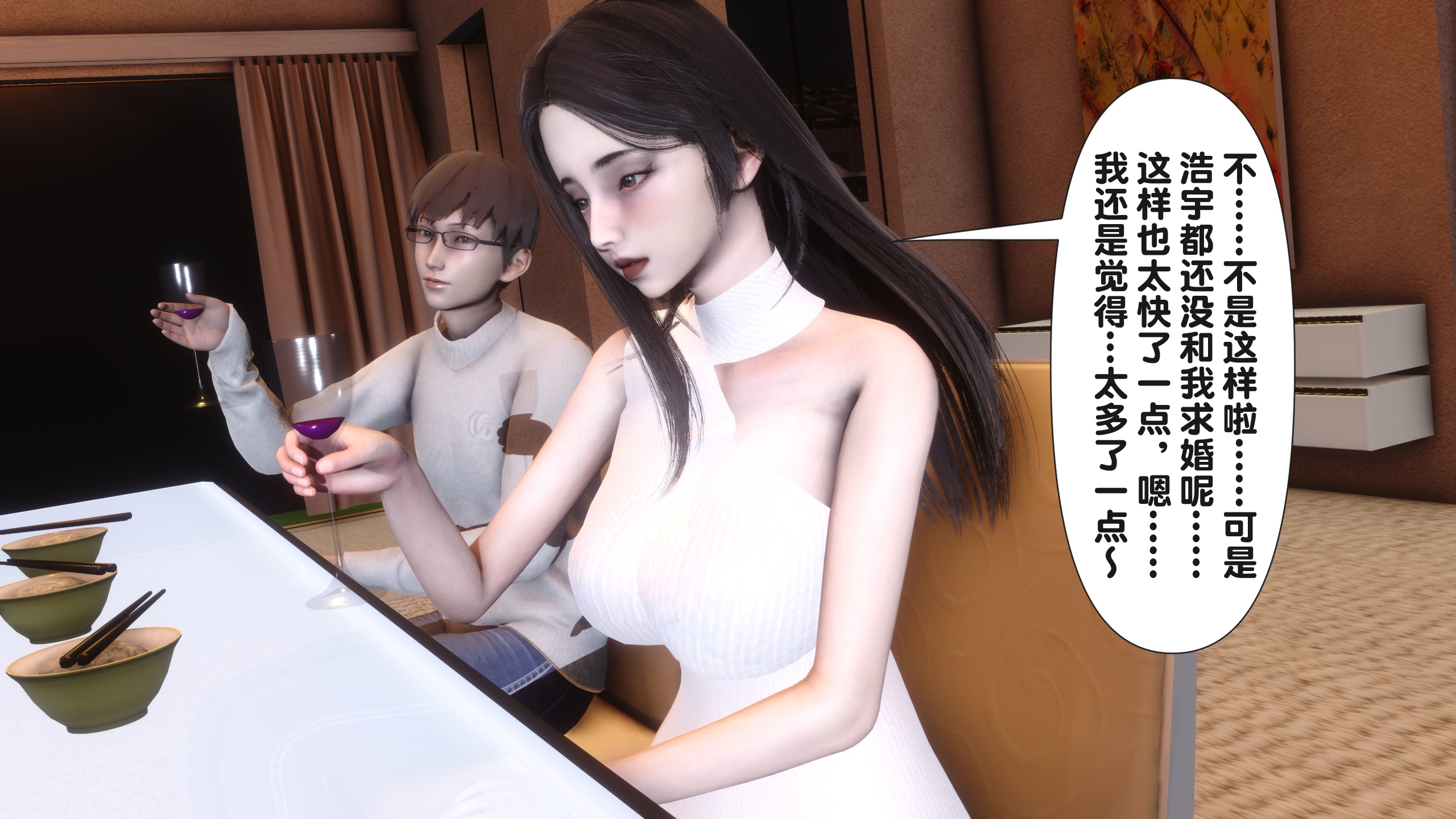 图片[3]- [3D/Ann]淫欲全家桶第一部01-23+淫欲全家桶第二部01-12+番外-姬紫佩篇01-06(完)+特别篇A+B+番外02(改) - Bro18社区-Bro18社区