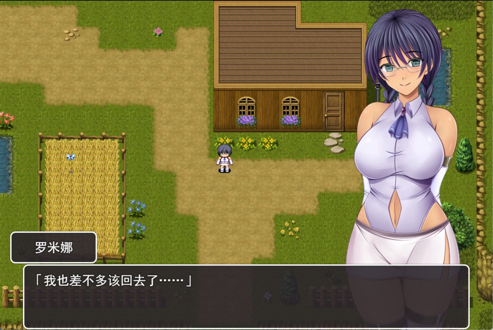 图片[2]-【日系/RPG/作弊】奥利珀斯的禁书 v1.01  AI汉化版【PC/安卓/2.4G】