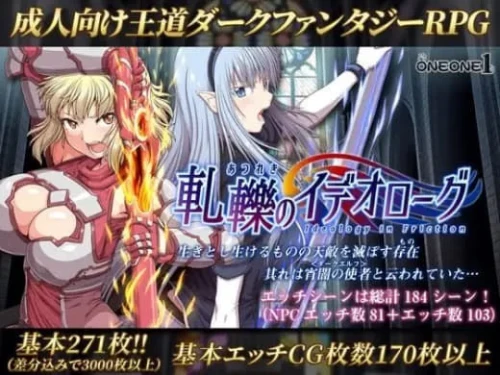 【[年度神作RPG/官中无码/恶堕/精灵/纯爱/露出】冲突的意志官方中文无码版+DLC【PC/5.56G】 - Bro18社区-Bro18社区