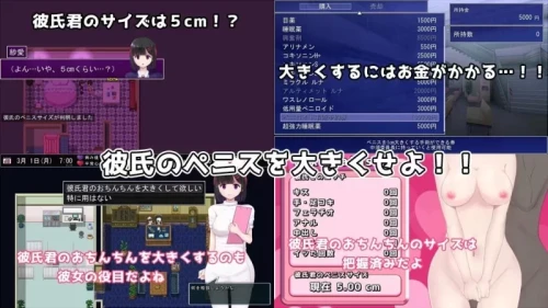 图片[4]-【更新/探索RPG/病娇】 MY…反击篇 MY…v2.20+v1.02 DLC AI汉化版 【PC/1.86G】 - Bro18社区-Bro18社区
