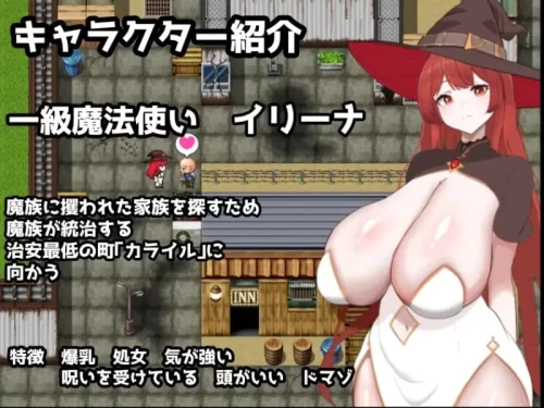图片[1]-【RPGAI汉化PC#CV动态】复仇魔女伊莉娜败北与奴役的烙印 [1+679m][百度盘]-嘤嘤怪之家