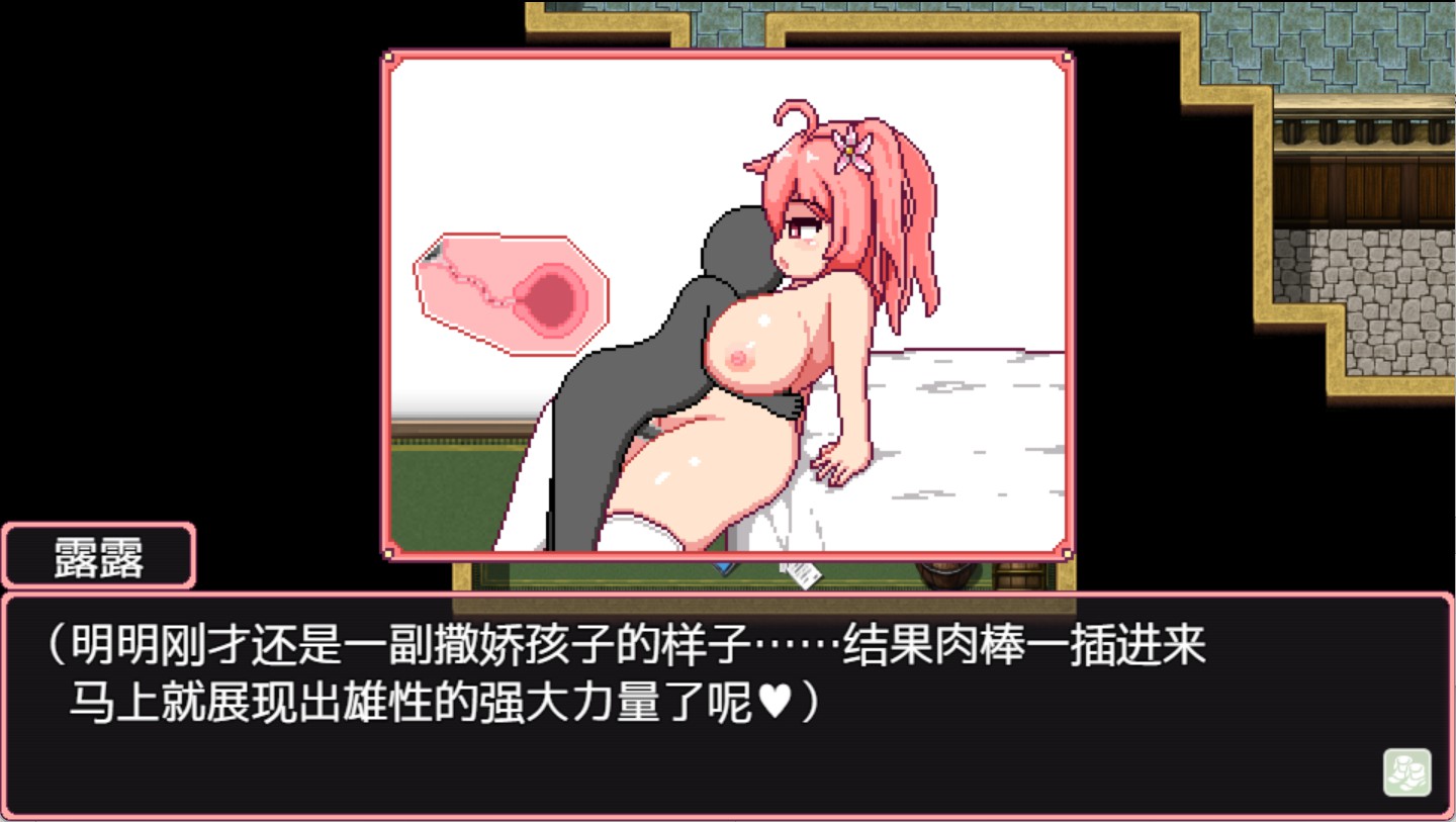 图片[7]-【日系/RPG/作弊】这就是露露的城镇建设！正式版 AI汉化版【PC/安卓/2.3G】