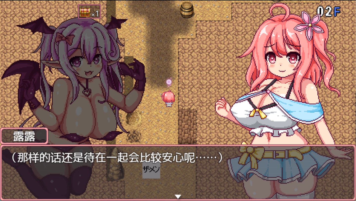 图片[2]-【日系/RPG/作弊】这就是露露的城镇建设！正式版 AI汉化版【PC/安卓/2.3G】