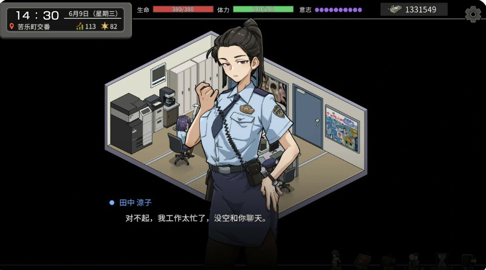 图片[2]-极道无赖EX女警・鮎川光