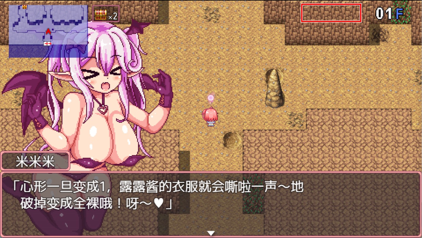 图片[4]-【日系/RPG/作弊】这就是露露的城镇建设！正式版 AI汉化版【PC/安卓/2.3G】