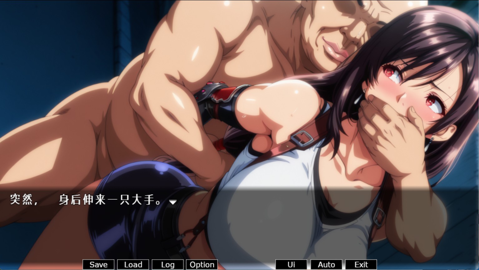 图片[3]-【日系/RPG/作弊】蒂法·◯克哈特 -色情角色监禁系列-  AI汉化版【PC/安卓/500M】