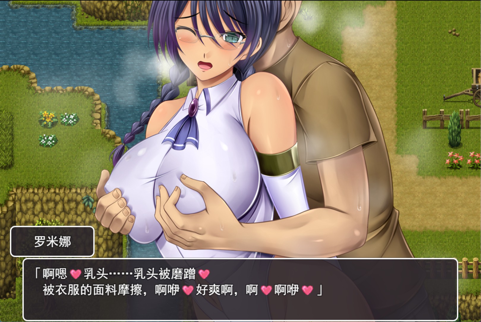 图片[4]-【日系/RPG/作弊】奥利珀斯的禁书 v1.01  AI汉化版【PC/安卓/2.4G】
