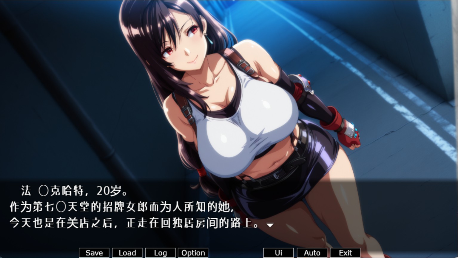 图片[2]-【日系/RPG/作弊】蒂法·◯克哈特 -色情角色监禁系列-  AI汉化版【PC/安卓/500M】