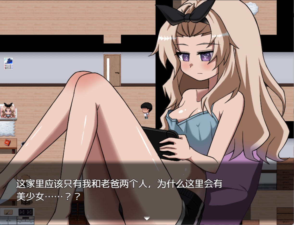 图片[2]-【日系/RPG/作弊】妹妹生活 AI汉化版【PC/安卓/500M】