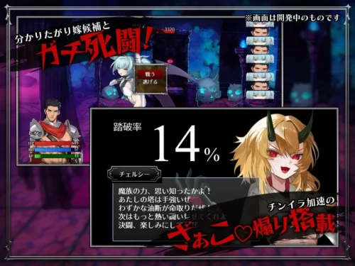 图片[3]-【新作RPG官中PC】しつけあい勝てば種付け！負ければオモチャ！悪魔3姉妹とガチバトル～ [1+1.08G][百度盘]-嘤嘤怪之家